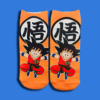 Calcetines Personalizables